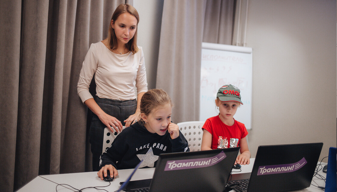 Трамплин Soft Skills фото 1